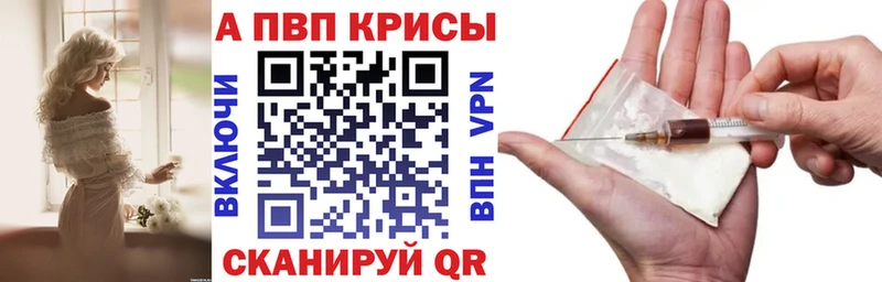 Купить где  Михайлов  A-PVP СК 