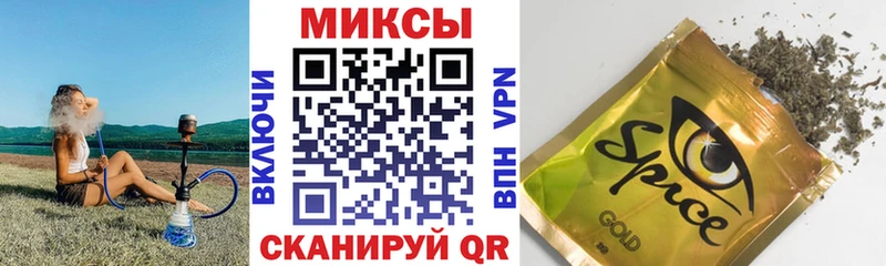 Купить закладки  Михайлов  БУТИРАТ 99% 