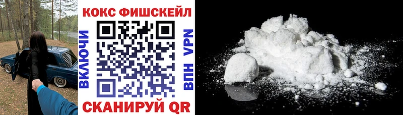 Кокаин 98%  Купить  Михайлов 