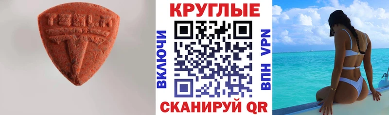 ЭКСТАЗИ mix  Купить  Михайлов 