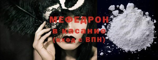 2c-b Богородицк