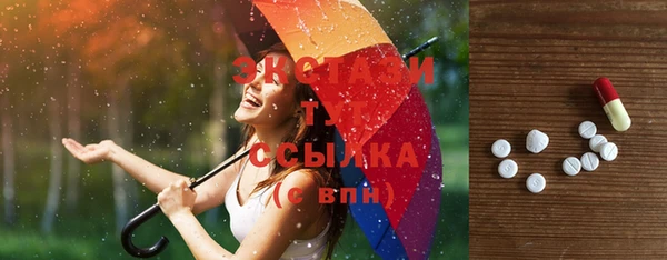 2c-b Богородицк