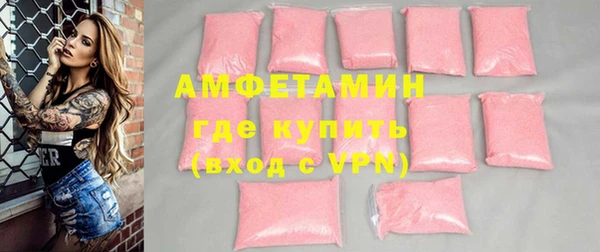 прущие грибы Богородск