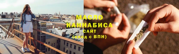 2c-b Богородицк