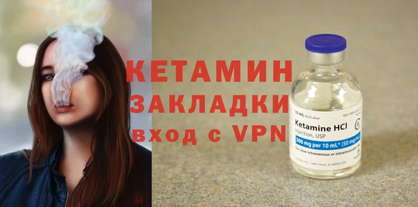 2c-b Богородицк