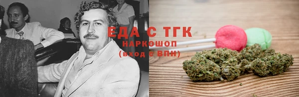 прущие грибы Богородск