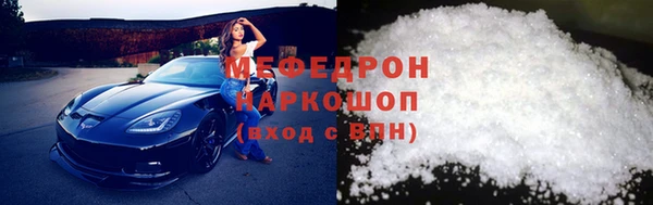2c-b Богородицк
