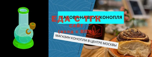 прущие грибы Богородск