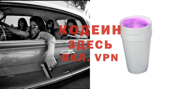 2c-b Богородицк