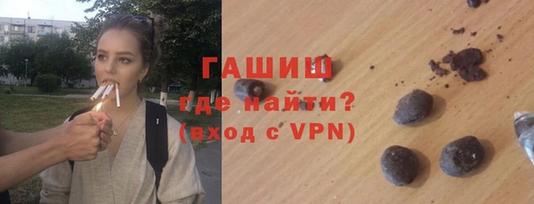 прущие грибы Богородск