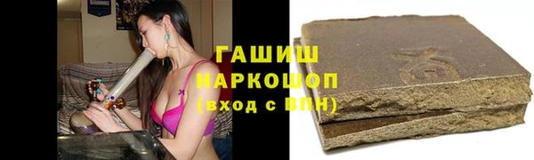 прущие грибы Богородск