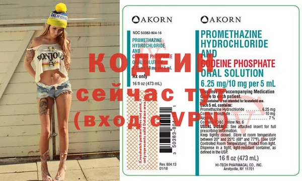 прущие грибы Богородск