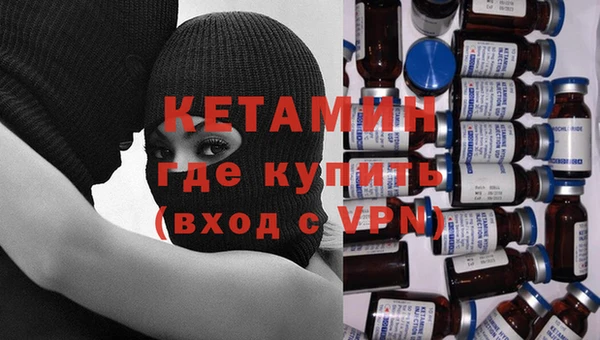 2c-b Богородицк