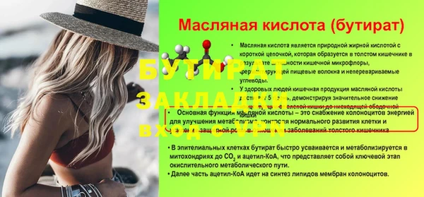 прущие грибы Богородск