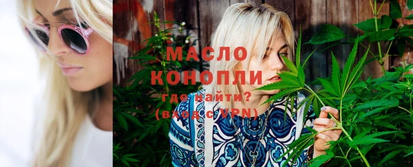 прущие грибы Богородск