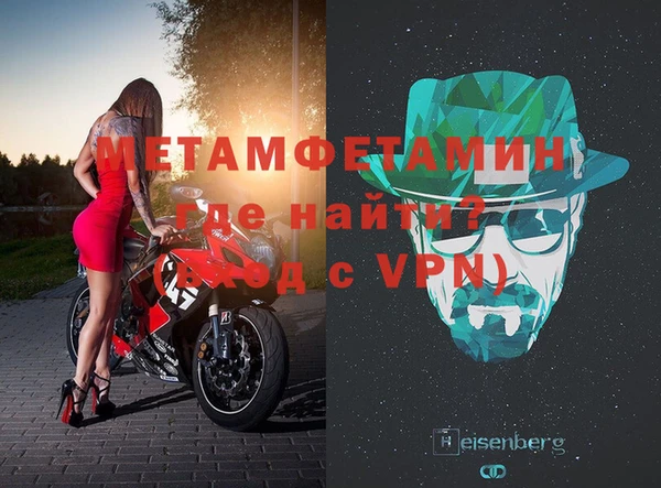 2c-b Богородицк