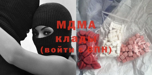 2c-b Богородицк