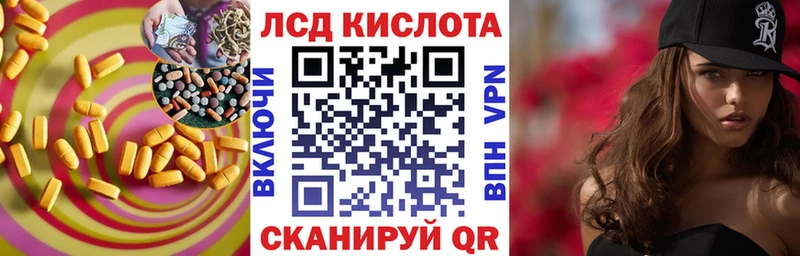 Лсд 25 экстази кислота  Купить закладки  Михайлов 