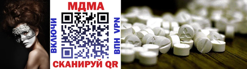 MDMA VHQ  Купить где  Михайлов 
