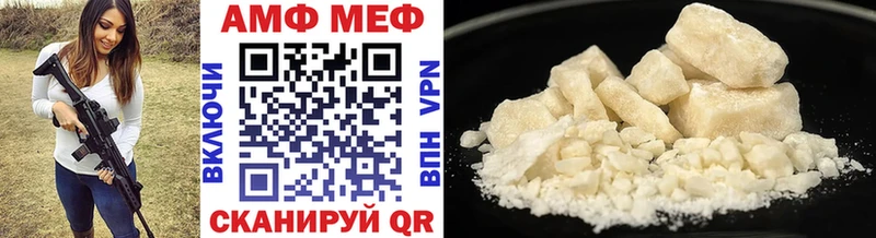 Купить где  Михайлов  МЕТАМФЕТАМИН Methamphetamine 
